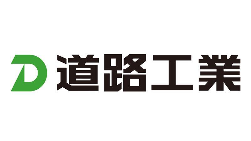 道路工業HP