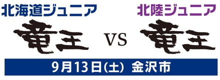 VSロゴ日付