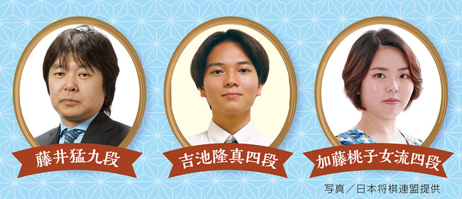 第3回棋士ヨコ