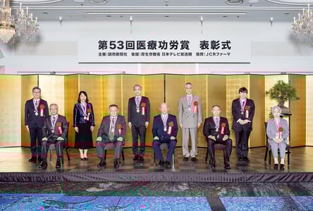 53医療功労賞_表彰式