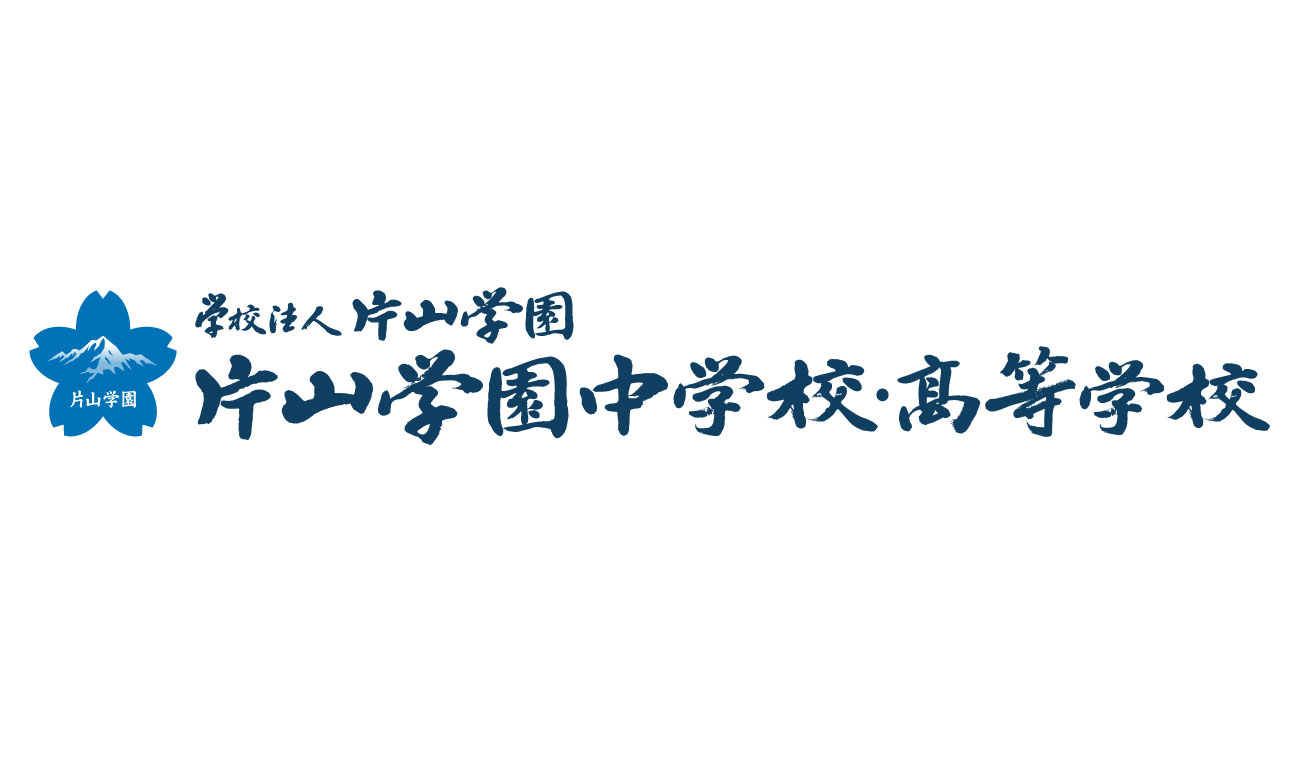 中等部(1300×700)ai