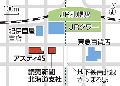 ジュニア竜王戦会場地図