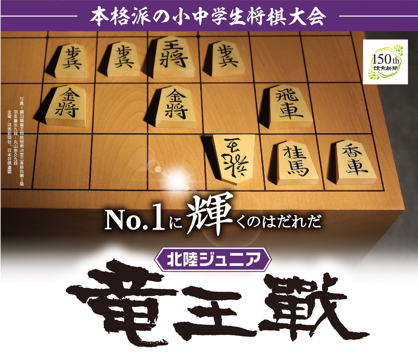 本格将棋「将棋王」 本格将棋将棋王 - レトロゲームの殿堂 - atwiki（アットウィキ）